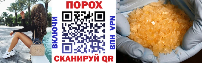купить закладку Дербент OMG маркетплейс АМФ Розовый