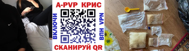 Alpha PVP кристаллы  Дербент 