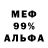Героин хмурый SAIF ALLAMOV
