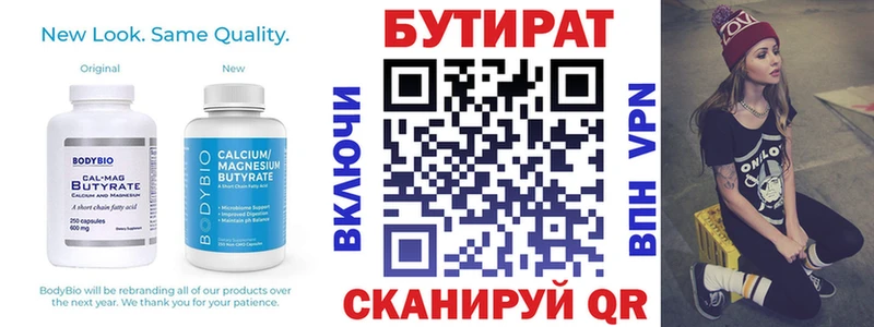 наркота  Дербент  БУТИРАТ оксибутират 