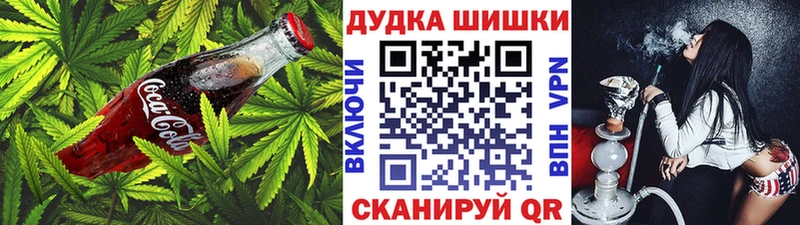 как найти наркотики Дербент shop телеграм Еда ТГК конопля