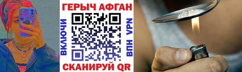 мега ТОР  Дербент  Героин герыч 