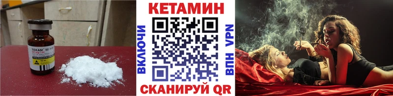 Кетамин ketamine  Дербент 