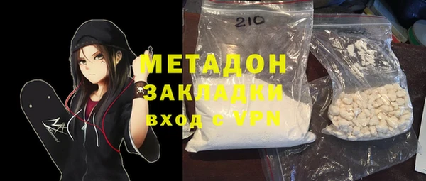 кокаин Верхнеуральск