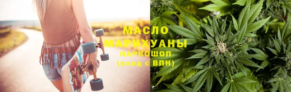гашишное масло Верхний Тагил