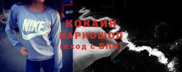 кокаин Верхнеуральск