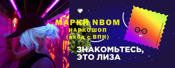 кокаин Верхнеуральск