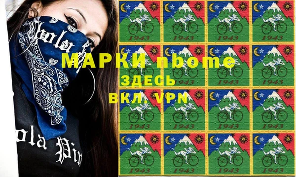 не бодяженный Верея