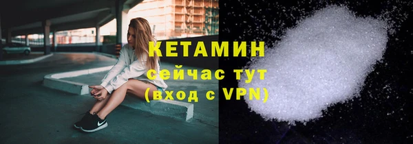 кокаин Верхнеуральск