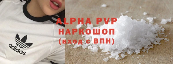 гашишное масло Верхний Тагил