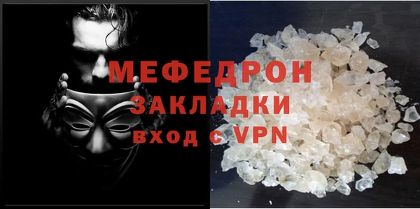 не бодяженный Верея