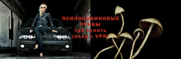 гашишное масло Верхний Тагил