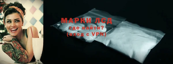 гашишное масло Верхний Тагил