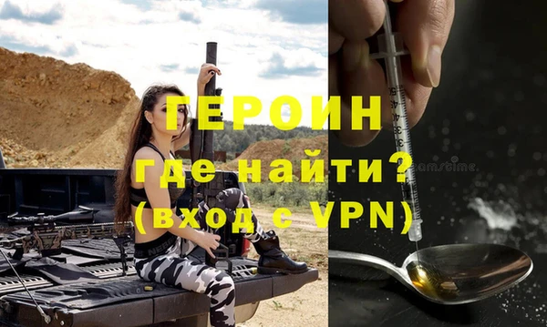 гашишное масло Верхний Тагил