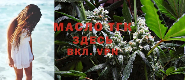 гашишное масло Верхний Тагил
