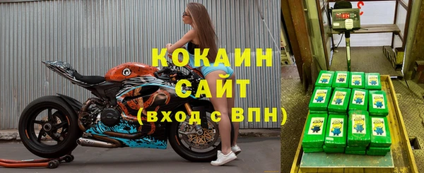 кокаин Верхнеуральск