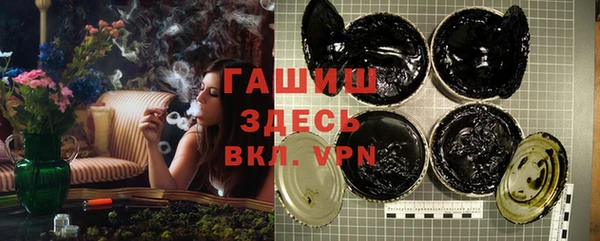 гашишное масло Верхний Тагил
