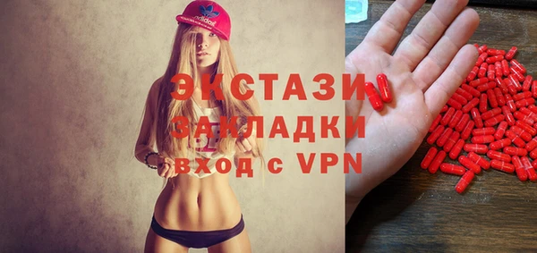 гашишное масло Верхний Тагил