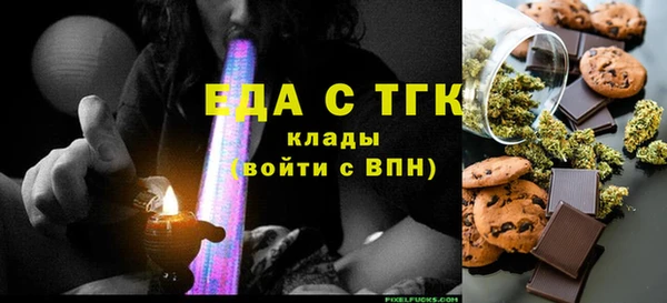 кокаин Верхнеуральск