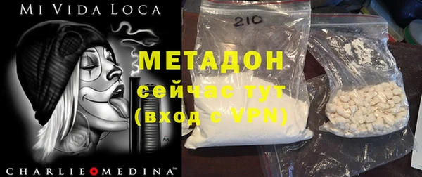 гашишное масло Верхний Тагил
