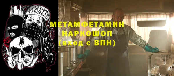 кокаин Верхнеуральск