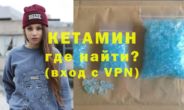 кокаин Верхнеуральск