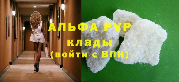кокаин Верхнеуральск