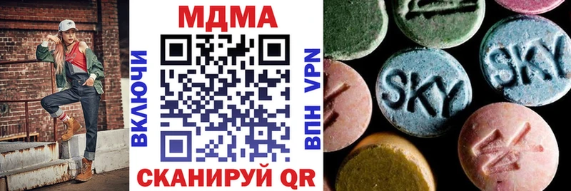 что такое наркотик Дербент МДМА Molly