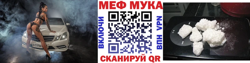 Меф мука  Дербент 