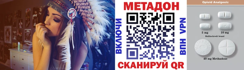 кракен ссылки  сколько стоит  Дербент  МЕТАДОН кристалл 