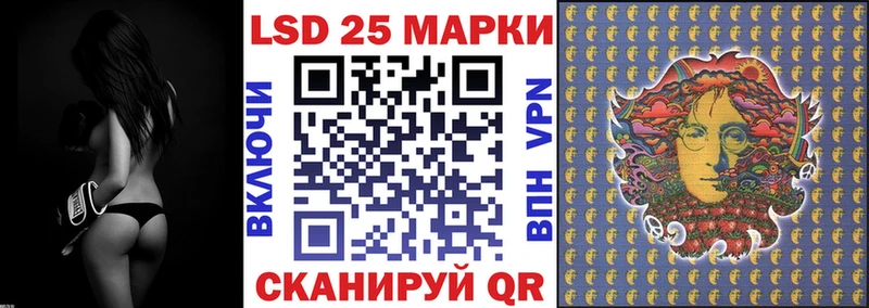 Наркотические марки 1,5мг  Дербент 